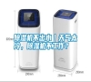 除濕機(jī)不出水｜天氣太冷，除濕機(jī)不工作？