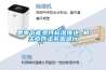 廣東瑞典蒙特轉輪除濕機頂側封裝機廠家