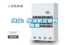 大同工業除濕機哪家好今日價格一覽表(2022更新)