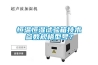 恒溫恒濕試驗箱技術參數規格型號？