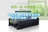 赤峰塑料防潮墊板質量可靠2022已更新(今日／價格)
