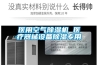 供應雙重防爆泄壓恒溫恒濕測試箱廠商