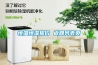 除濕機十大品牌排名，除濕機行業(yè)實力品牌有哪些？