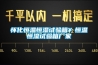 江蘇省可程式恒溫恒濕試驗箱廠家型號價格-蘇州凱特爾儀器