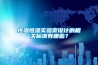 恒溫恒濕實驗室設(shè)計的相關(guān)標(biāo)準有哪些？