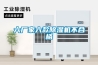 90升除濕機(jī)價(jià)格 30平米臥室除濕機(jī)功率？
