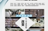 疑難解答：如何設置中國臺灣巨為高低溫濕熱試驗箱的指標？
