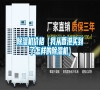 除濕機(jī)價格（我從香港買到了怎樣的除濕機(jī)）