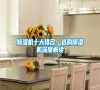 除濕機十大排名，選購除濕機深度解讀