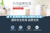 地下室的防潮除濕如何處理？