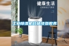 除濕機能不能制冷？_重復