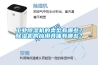 工業除濕機的類型有哪些？除濕機的應用具體有哪些？