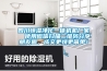 步入式高低溫交變試驗箱現貨供應