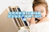除濕機抽濕器—除濕機抽濕器相關(guān)知識介紹