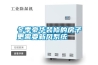 冬季豪華裝修的房子更需要新風系統