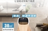 濕度高于65%易得病？梅雨季除濕機暢享舒適干爽