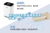 為什么孕婦更需要新風(fēng)系統(tǒng)呢？