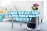 高低溫濕熱試驗(yàn)箱3