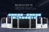 車間環(huán)境粉塵大采用新風(fēng)空調(diào)一體機(jī)降溫ZGKT
