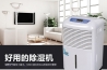 空調能代替家用除濕機嗎？