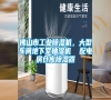 佛山市工業(yè)除濕機，大型車間地下室抽濕機  配電房倉庫除濕器