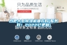 紙張回潮太潮濕如何解決？紙張回潮除濕機供應