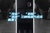 “冷凍”、“轉輪”、“溶液”三種除濕方式詳解來了