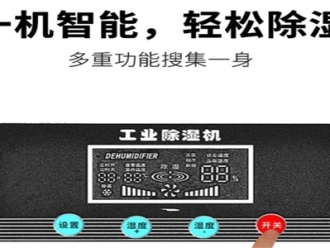 知識百科回南天對抗潮濕的7個小妙招，你都用過哪些？
