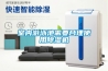 東莞工業轉輪除濕機功能(追蹤：2022已更新)