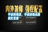 手部消毒器，手部消毒殺菌霧化裝置