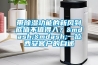 除濕機手冊.pdf