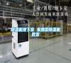 除濕機地下室 家用型除濕機批發