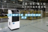 除濕機地下室 家用型除濕機批發