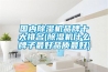 步入式高低溫試驗房恒溫恒濕測試艙