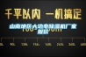 自動恒溫型渦旋制冷除濕器的設(shè)計