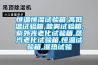 首頁裝修問答家用抽濕機(jī)什么牌子好