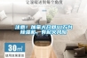 注意！加拿大召回41萬(wàn)臺(tái)除濕機(jī)，有起火風(fēng)險(xiǎn)
