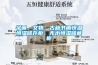 字畫、文物、古籍書畫恒溫恒濕儲(chǔ)存柜，無(wú)水恒濕儲(chǔ)藏柜