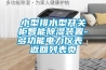 除濕機不通電是怎么回事