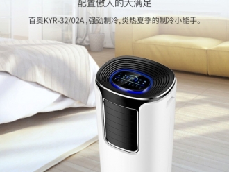 行業新聞梅雨季外出要防內澇 室內要用除濕機防潮