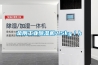 金剛工業除濕機7.5kg／h