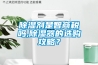除濕劑是智商稅嗎,除濕器的選購(gòu)攻略？