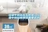 上海工業轉輪除濕機(我們是認真的！2022已更新)