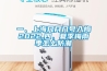 一、上海幾月幾號入梅2022,四、夏季梅雨季怎么防潮