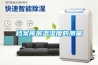 辦公樓墻皮潮濕發霉補救方法