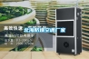 荊門新風系統_佳熙暖通(圖)