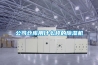 2022年好用的除濕機怎么選？｜什么品牌的除濕機抽濕效果更好