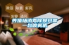 LED電視機(jī)高溫高濕試驗(yàn)柜高低溫濕熱老化箱