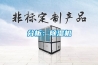 DTC-261E家用民用除濕機