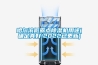 浙江轉輪除濕機(喜大普奔！2022已更新)